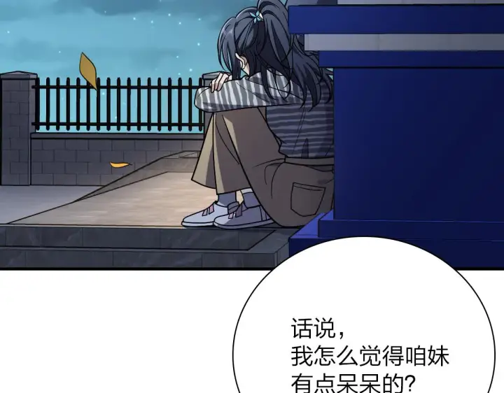 漫画《我家老婆来自一千年前》36第22张图