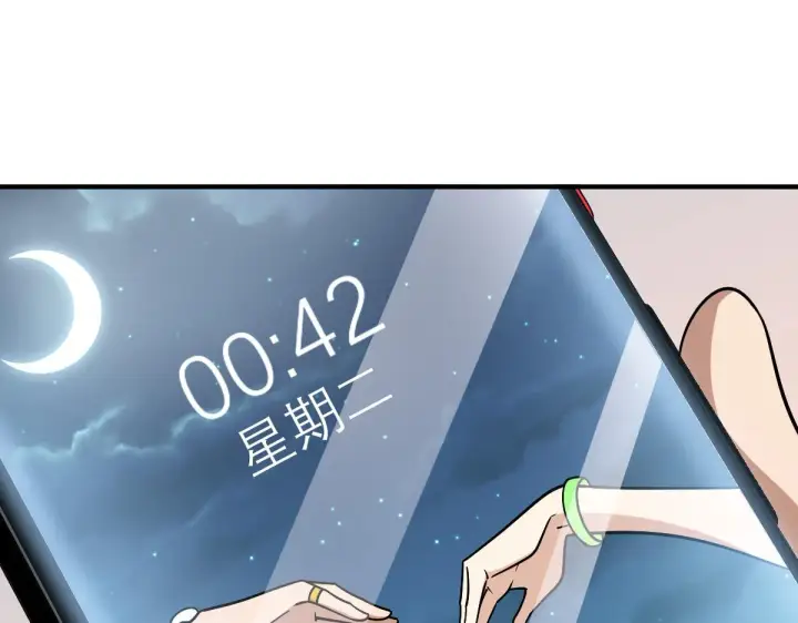 漫画《我家老婆来自一千年前》36第27张图