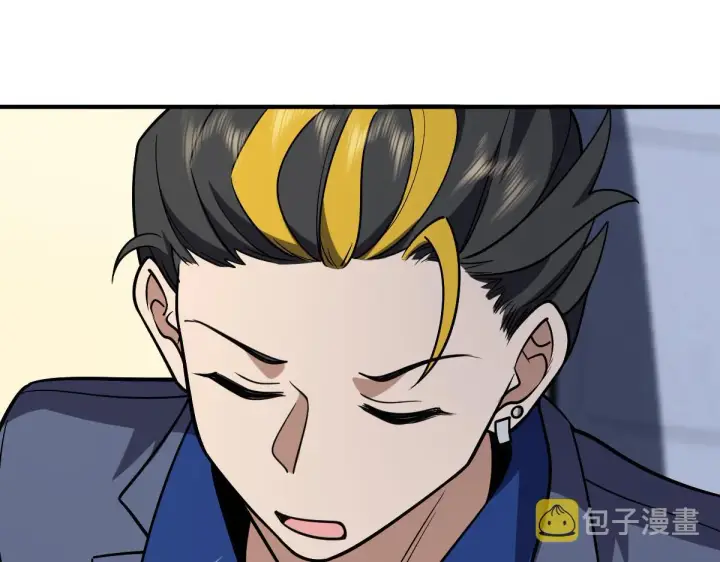 漫画《我家老婆来自一千年前》36第33张图