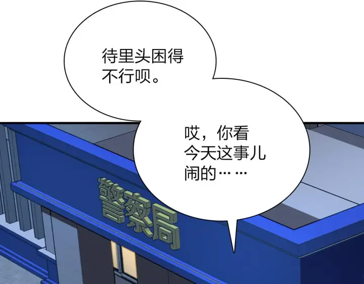 漫画《我家老婆来自一千年前》36第36张图
