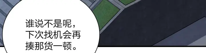 漫画《我家老婆来自一千年前》36第38张图