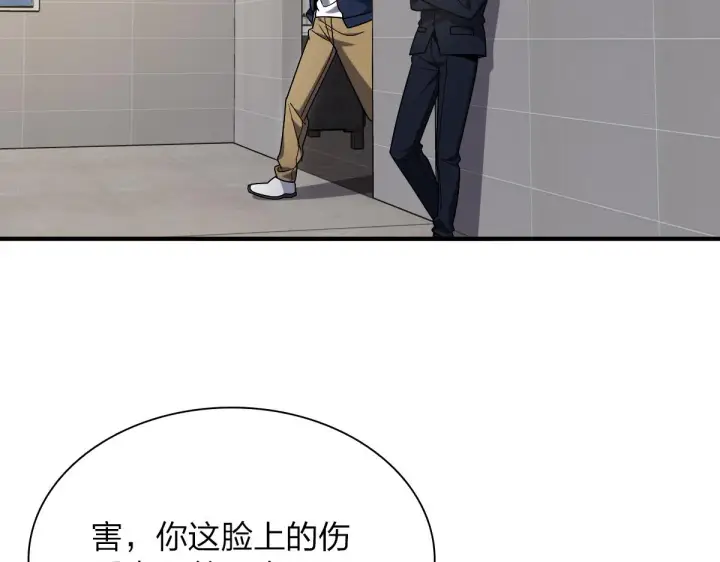 漫画《我家老婆来自一千年前》36第4张图
