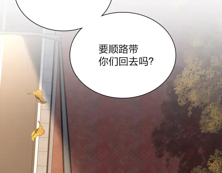 漫画《我家老婆来自一千年前》36第42张图