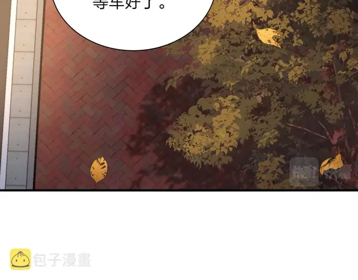 漫画《我家老婆来自一千年前》36第46张图
