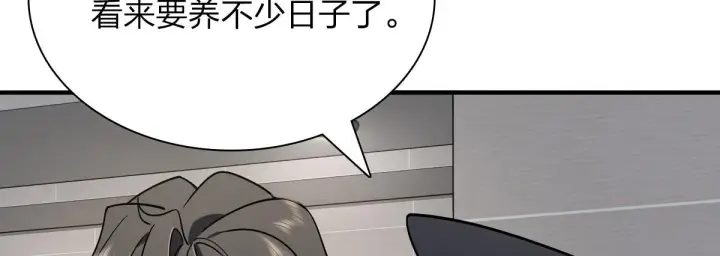 漫画《我家老婆来自一千年前》36第5张图