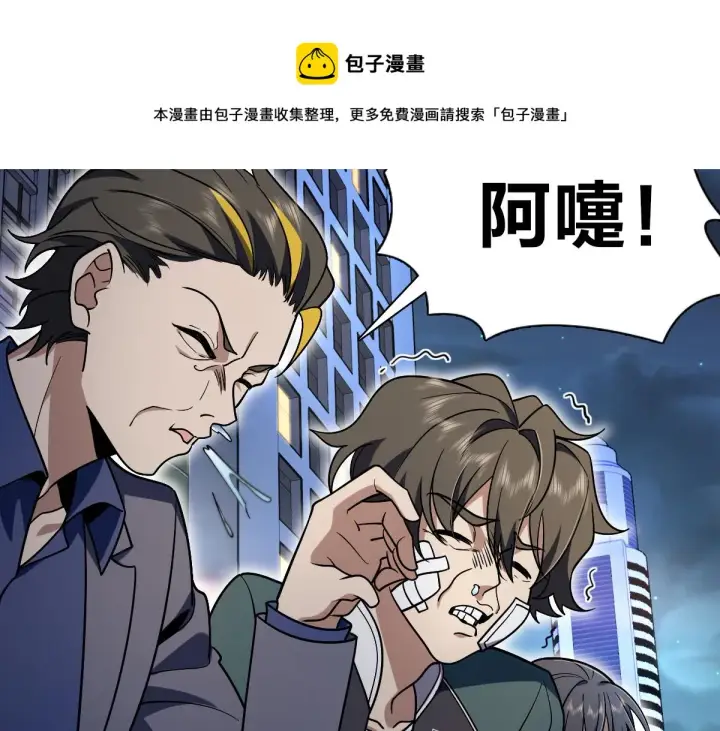漫画《我家老婆来自一千年前》36第51张图