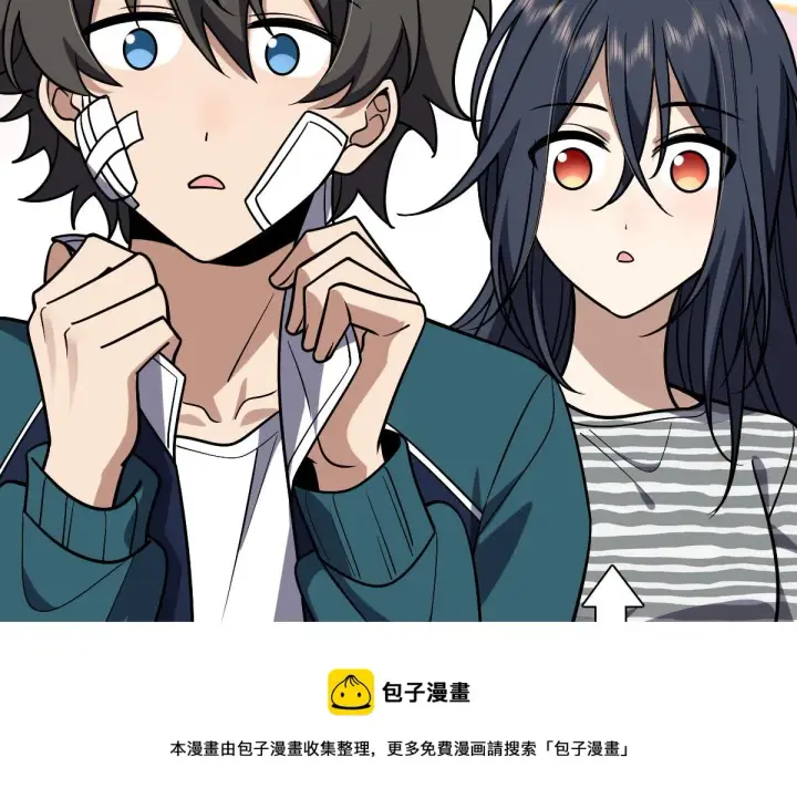 漫画《我家老婆来自一千年前》36第61张图