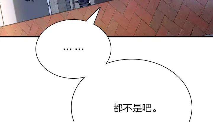 漫画《我家老婆来自一千年前》36第65张图