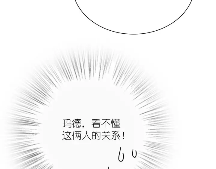 漫画《我家老婆来自一千年前》36第66张图