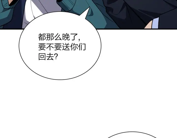 漫画《我家老婆来自一千年前》36第7张图