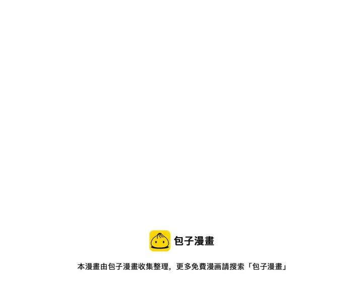 漫画《我家老婆来自一千年前》36第71张图