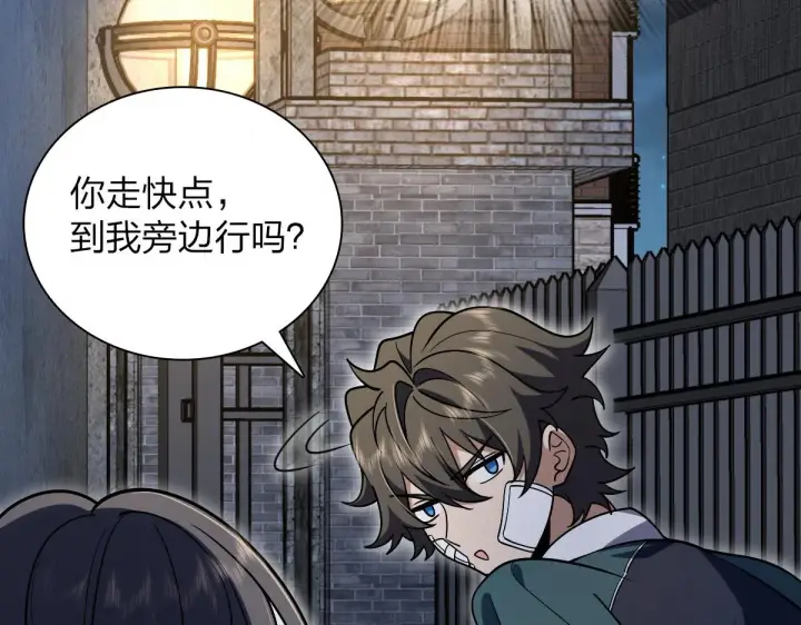漫画《我家老婆来自一千年前》36第82张图