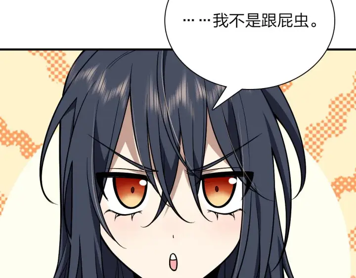 漫画《我家老婆来自一千年前》36第85张图