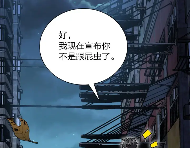 漫画《我家老婆来自一千年前》36第90张图