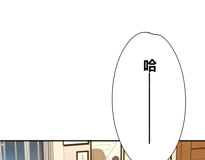 漫画《我家老婆来自一千年前》36第93张图