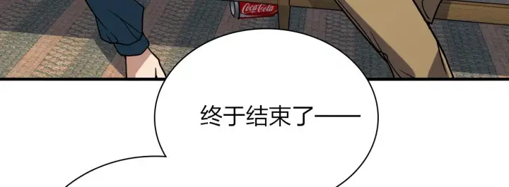 漫画《我家老婆来自一千年前》36第95张图