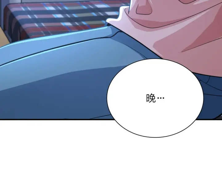 漫画《我家老婆来自一千年前》37第107张图