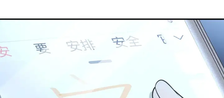 漫画《我家老婆来自一千年前》37第108张图