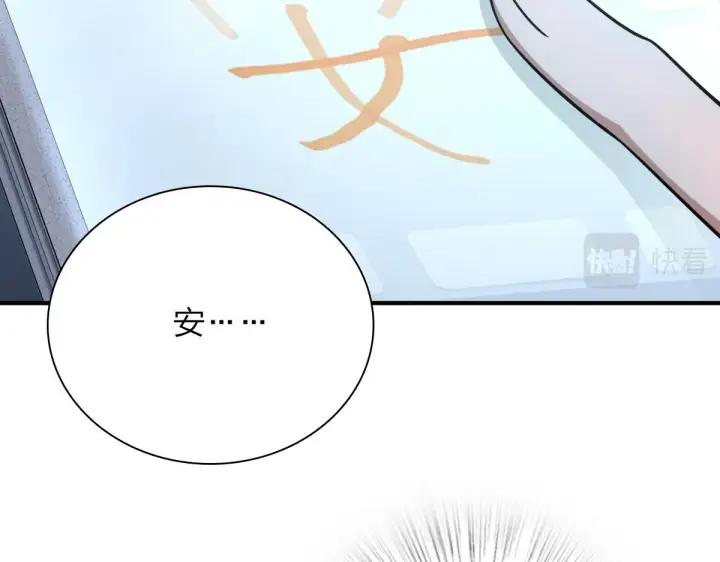 漫画《我家老婆来自一千年前》37第109张图