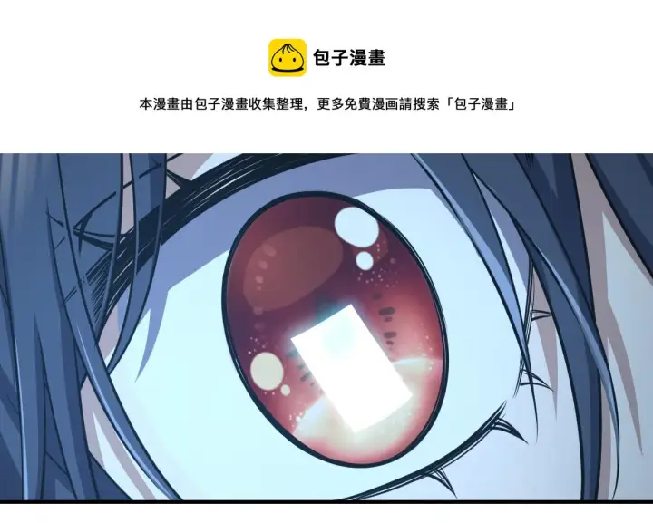 漫画《我家老婆来自一千年前》37第111张图