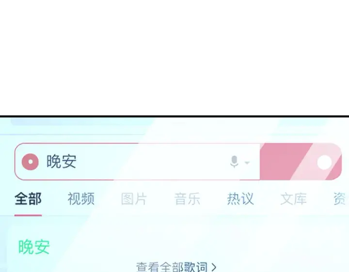 漫画《我家老婆来自一千年前》37第112张图