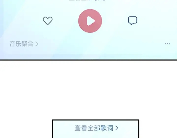 漫画《我家老婆来自一千年前》37第113张图