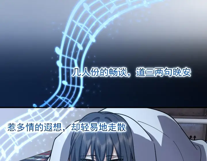 漫画《我家老婆来自一千年前》37第118张图