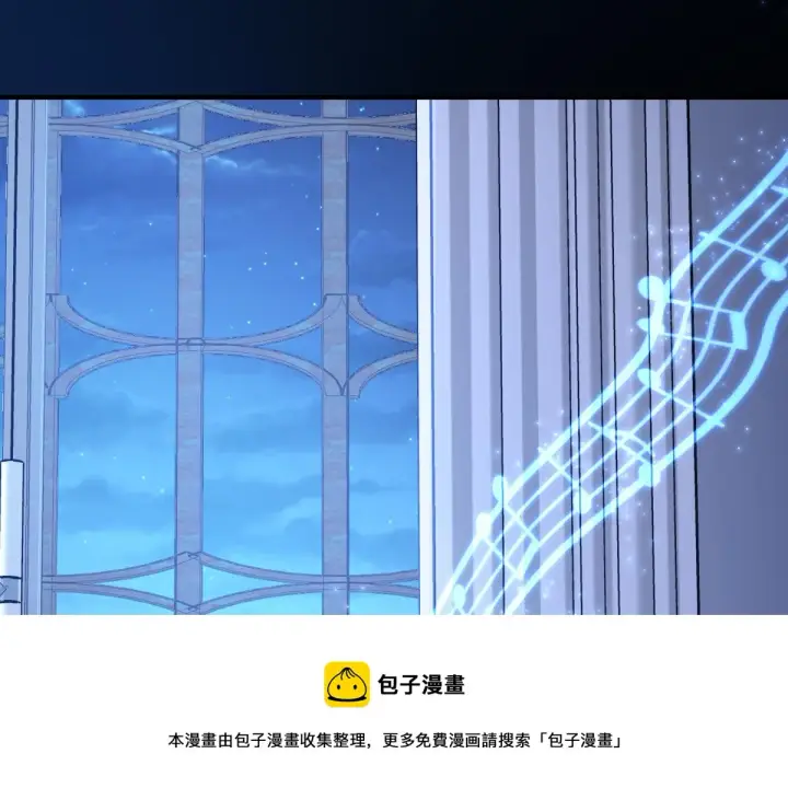漫画《我家老婆来自一千年前》37第121张图