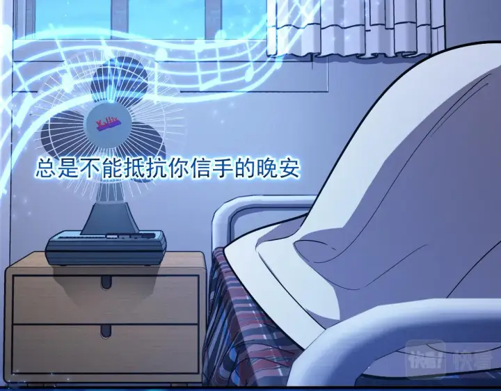 漫画《我家老婆来自一千年前》37第122张图