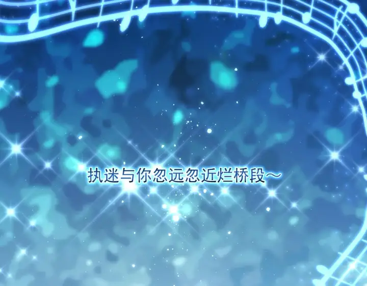 漫画《我家老婆来自一千年前》37第124张图
