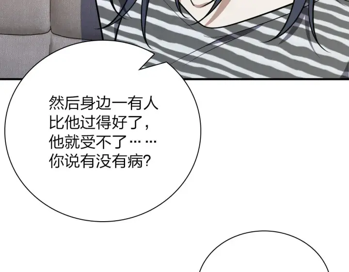 漫画《我家老婆来自一千年前》37第13张图