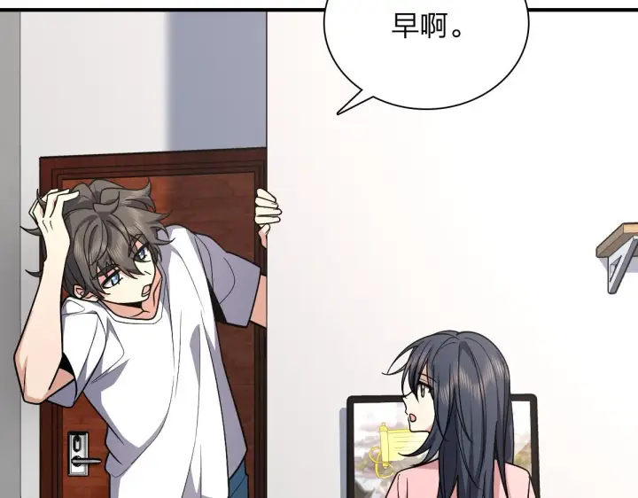 漫画《我家老婆来自一千年前》37第130张图