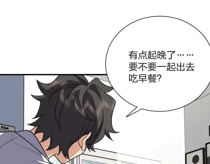漫画《我家老婆来自一千年前》37第133张图