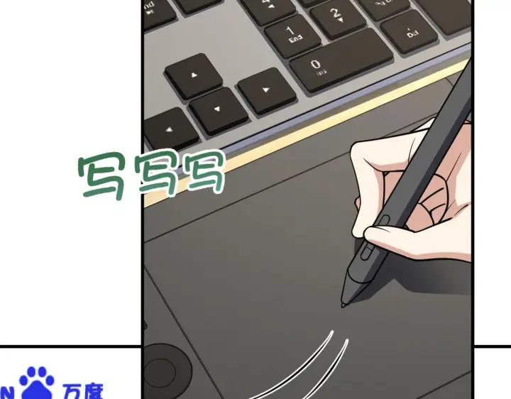漫画《我家老婆来自一千年前》37第145张图