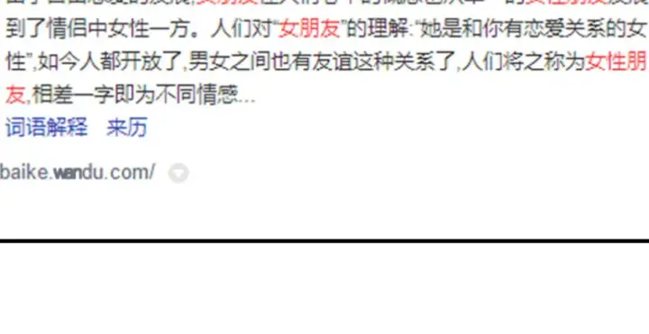 漫画《我家老婆来自一千年前》37第147张图