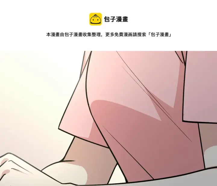 漫画《我家老婆来自一千年前》37第151张图