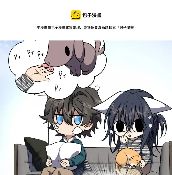 漫画《我家老婆来自一千年前》37第21张图