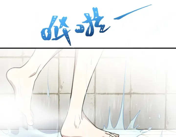 漫画《我家老婆来自一千年前》37第25张图