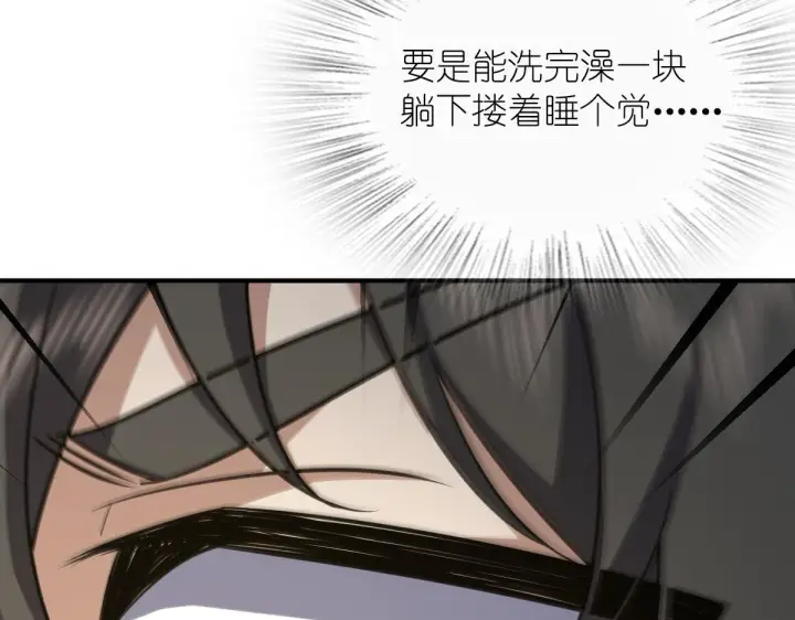 漫画《我家老婆来自一千年前》37第30张图