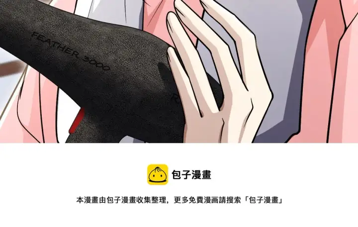 漫画《我家老婆来自一千年前》37第41张图