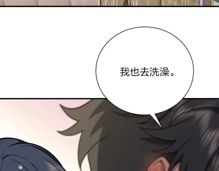 漫画《我家老婆来自一千年前》37第45张图