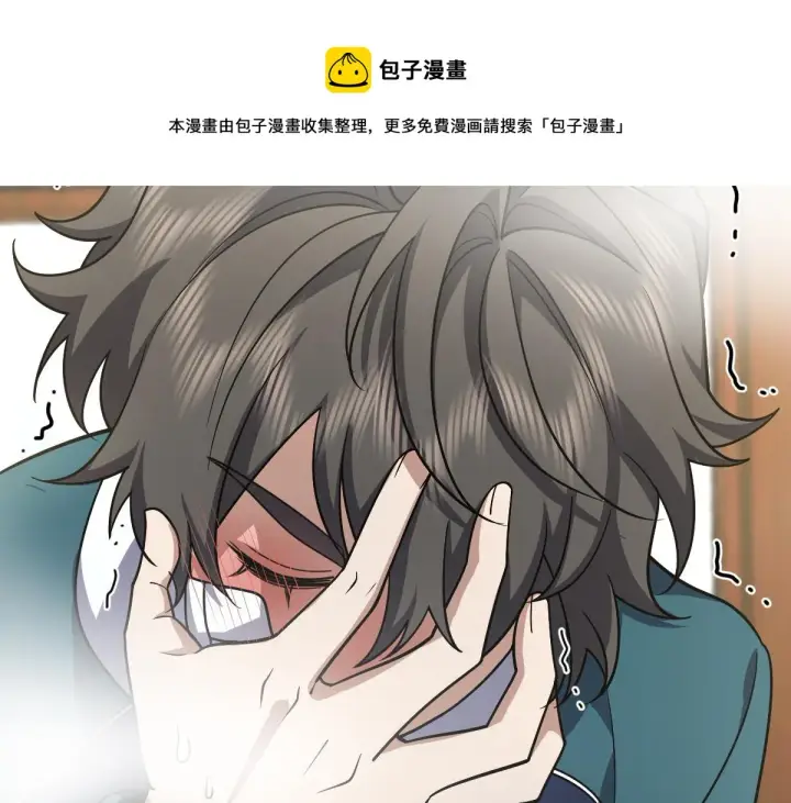 漫画《我家老婆来自一千年前》37第51张图