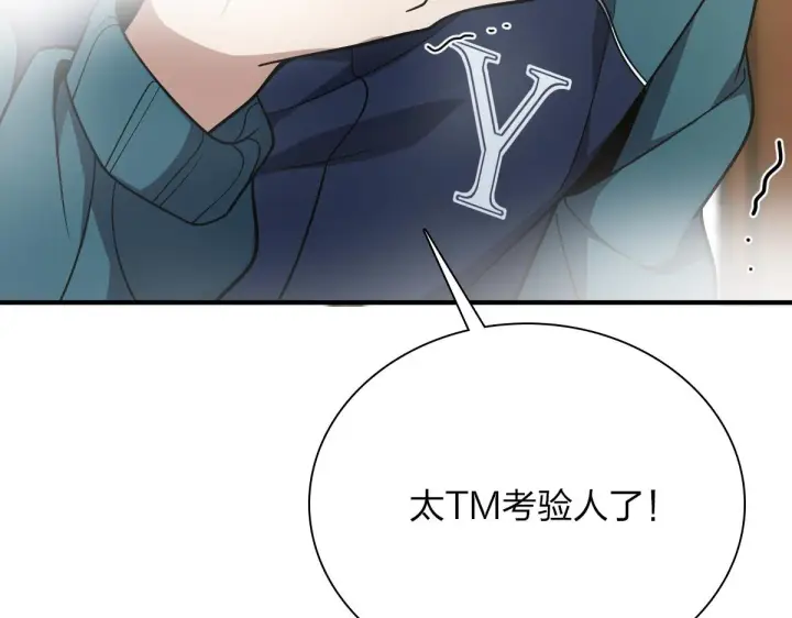 漫画《我家老婆来自一千年前》37第52张图