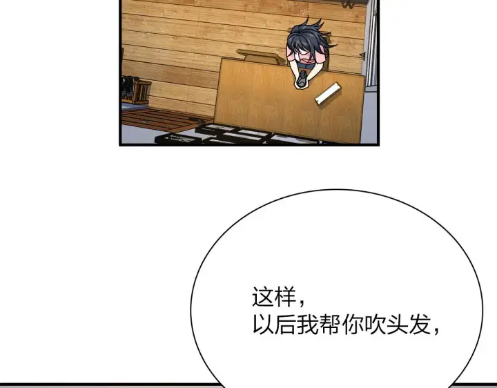 漫画《我家老婆来自一千年前》37第67张图