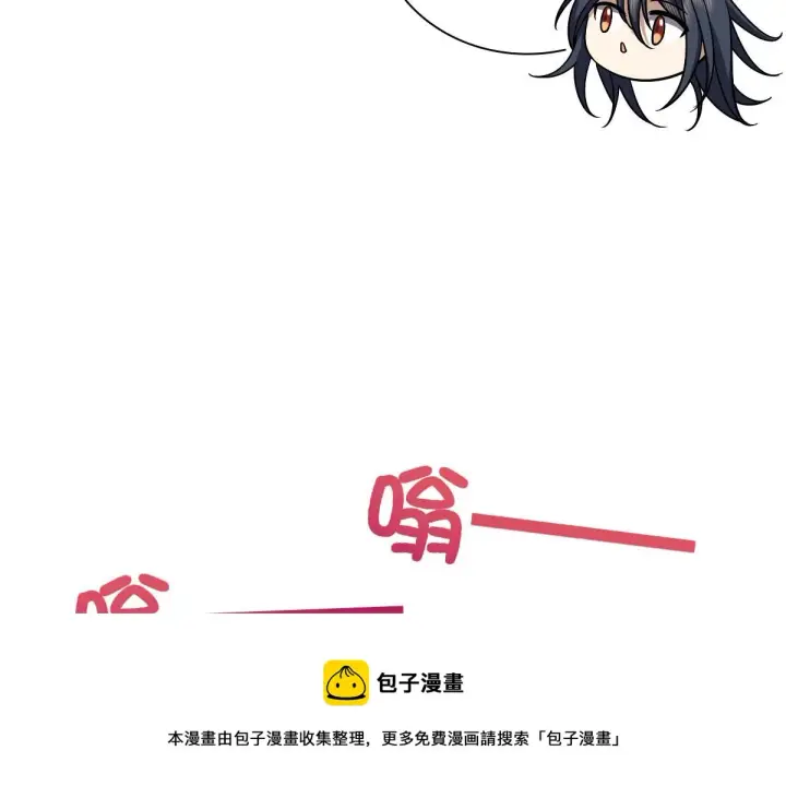 漫画《我家老婆来自一千年前》37第71张图