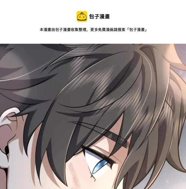 漫画《我家老婆来自一千年前》37第81张图