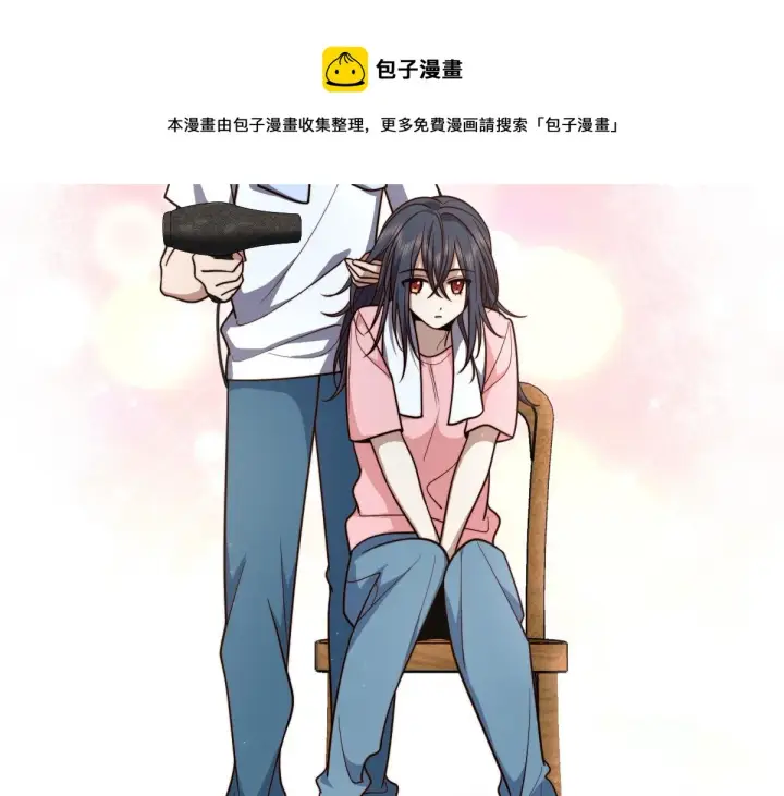 漫画《我家老婆来自一千年前》37第91张图