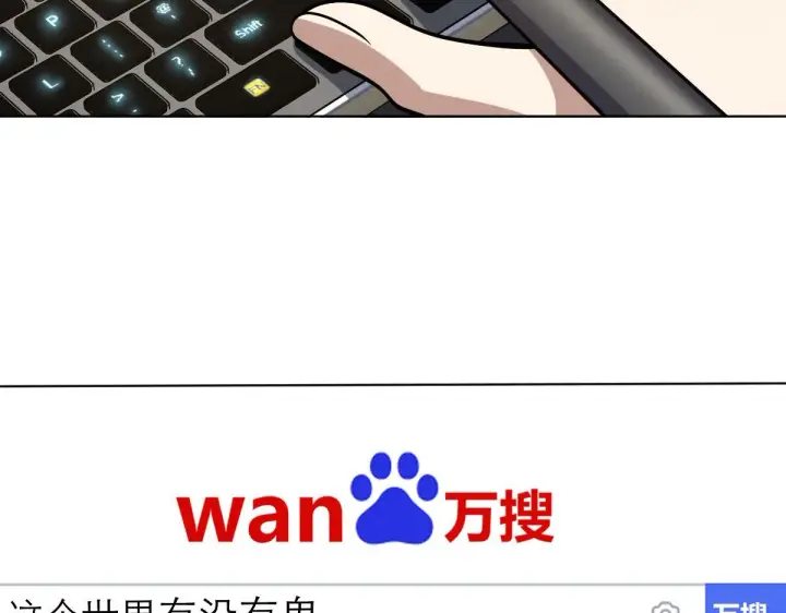漫画《我家老婆来自一千年前》38第10张图