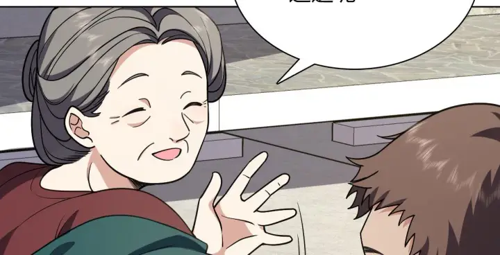 漫画《我家老婆来自一千年前》38第125张图
