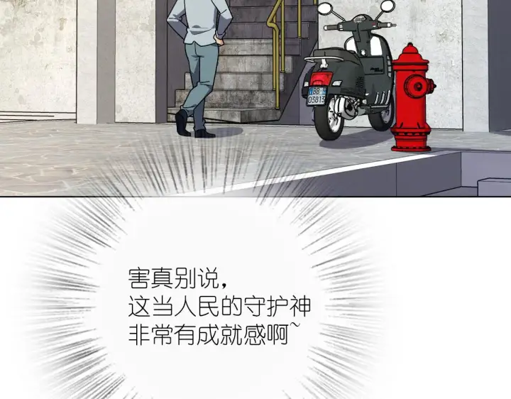 漫画《我家老婆来自一千年前》38第129张图